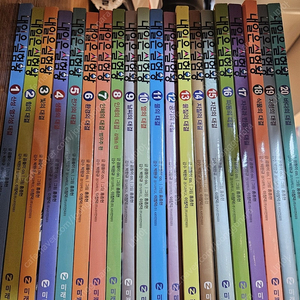 내일은 실험왕1-20권과 키트(일부)