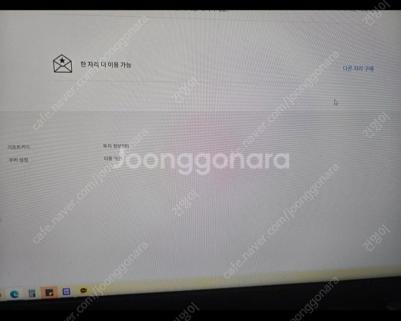 넷플릭스 추가회원(초대권) 1분 추가모집합니다--0