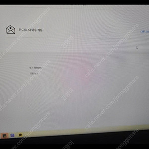 넷플릭스 추가회원(초대권) 1분 추가모집합니다