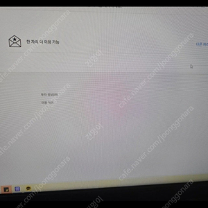 넷플릭스 추가회원(초대권) 1분 추가모집합니다