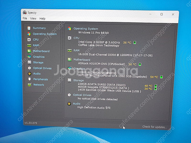 인텔i3-9100.gtx1060본체--4