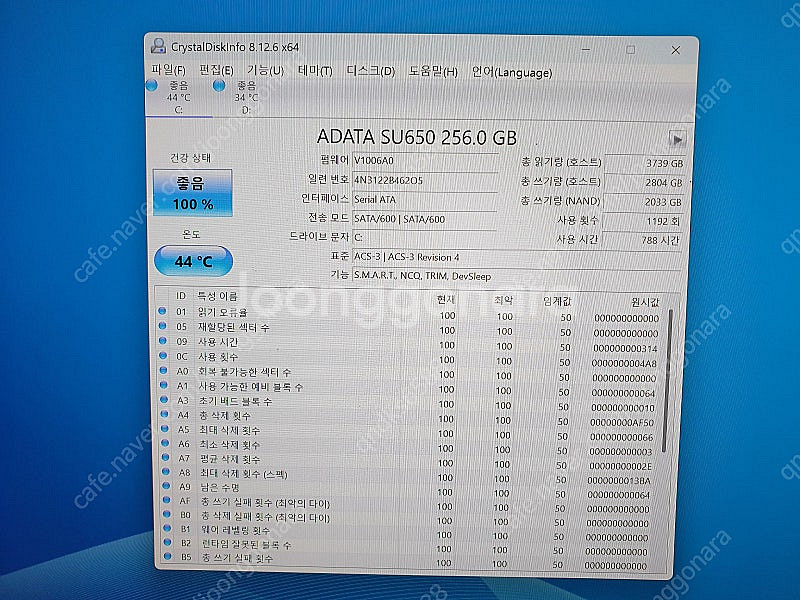 인텔i3-9100.gtx1060본체--5