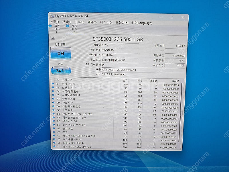 인텔i3-9100.gtx1060본체--6