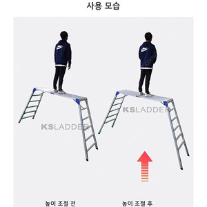 KSLADDER 알루미늄 작업대 사다리 YD501818입니다!