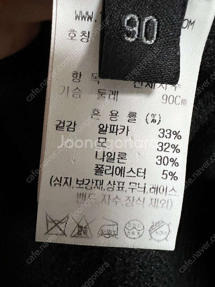 2023 랑방 모헤어 니트 한섬--2