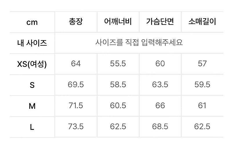 토마스모어 미쉐린패딩 xs 이미지