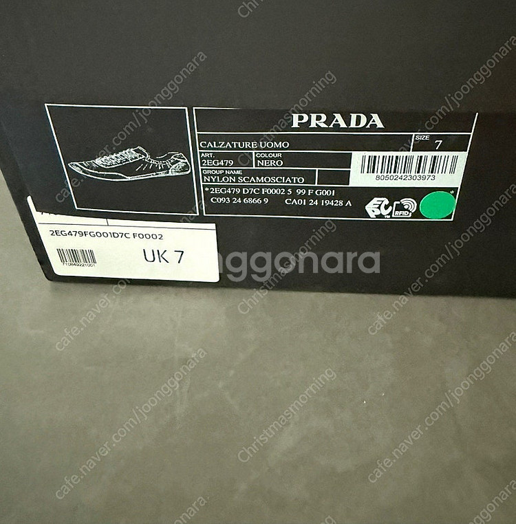 프라다 컬랩스 스니커즈 uk7--1