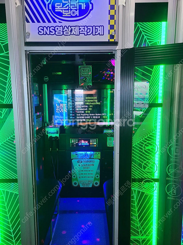 코인노래방 부스 풀세트 판매합니다.--1