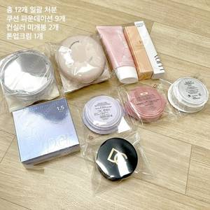 신상 쿠션, 컨실러 12개 일괄