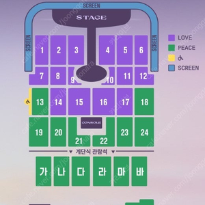 10월 17일 인천 임영웅 콘서트 2연석 양도
