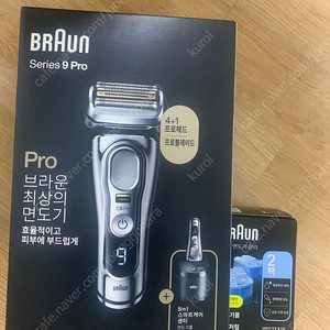 브라운 면도기 9466cc