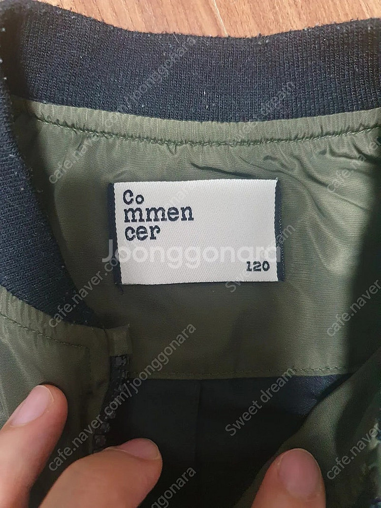 남아 120사이즈 일괄--4