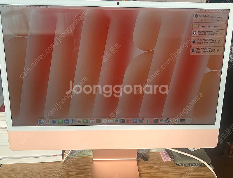 급처!!! 애플 아이맥M4 오렌지 애플케어플러스 애케플--0