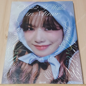 조유리 미개봉 앨범입니다~~