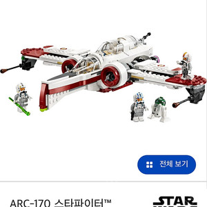 레고 스타워즈 75402 misb 스타파이터