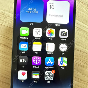 아이폰14프로 256기가 퍼플 배터리81프로