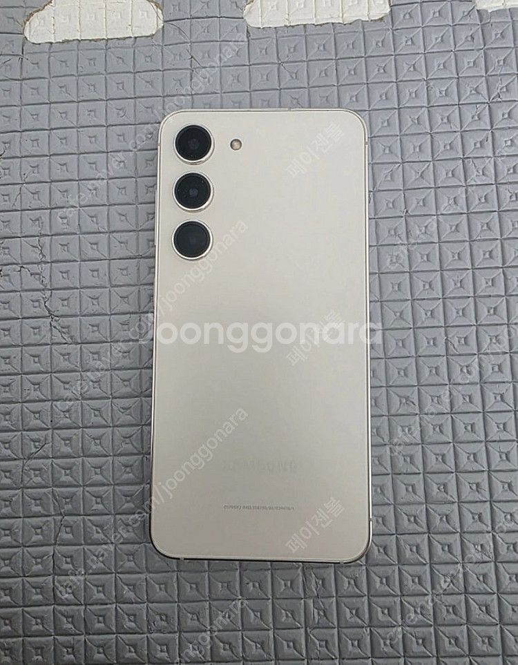 갤럭시 S23 화이트 256기가 상태최상--1