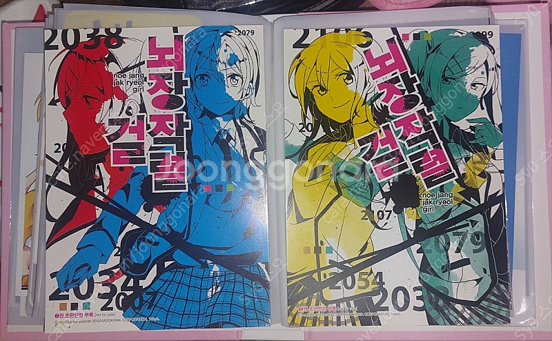 뇌장작렬걸1~4 라이트노벨 라노벨 소설판--0