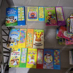 이번주 미거래시 폐기예정입니다ㅠㅠ 러시아어 사운드북, 리틀핌 스프, 테디펜 플래시카드 중국어