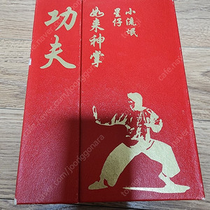 주성치 쿵푸허슬 한정판 DVD