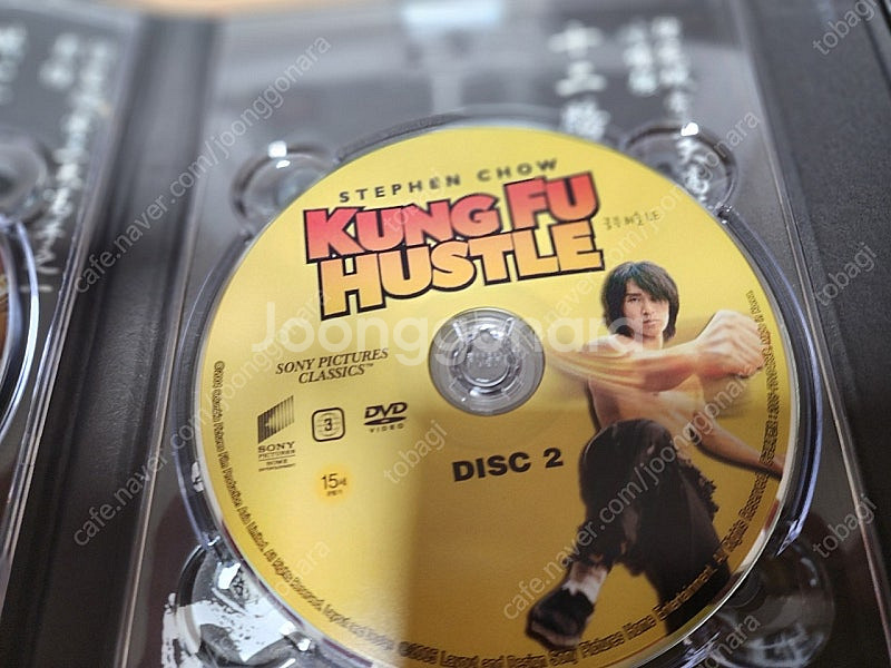 주성치 쿵푸허슬 한정판 DVD--3