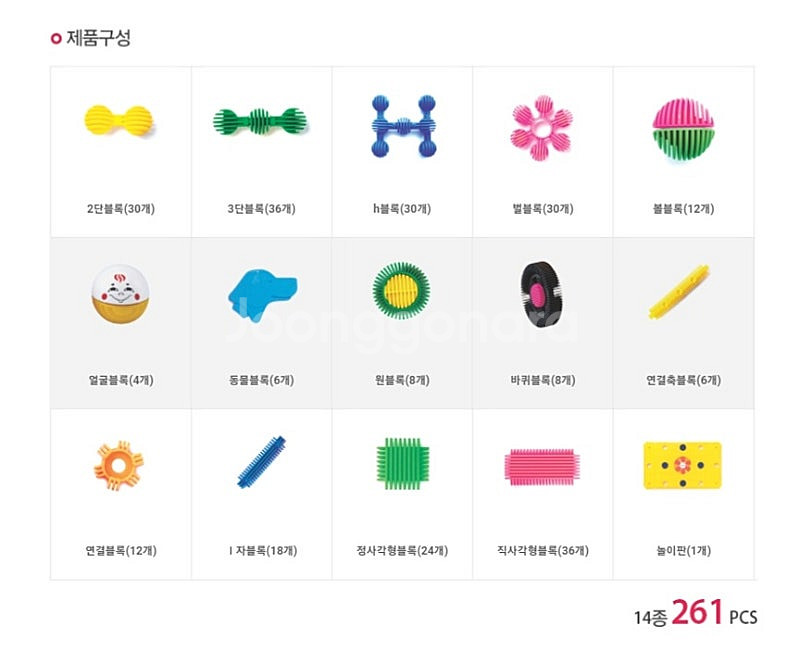오르다 팁탑( 블럭 261개--3