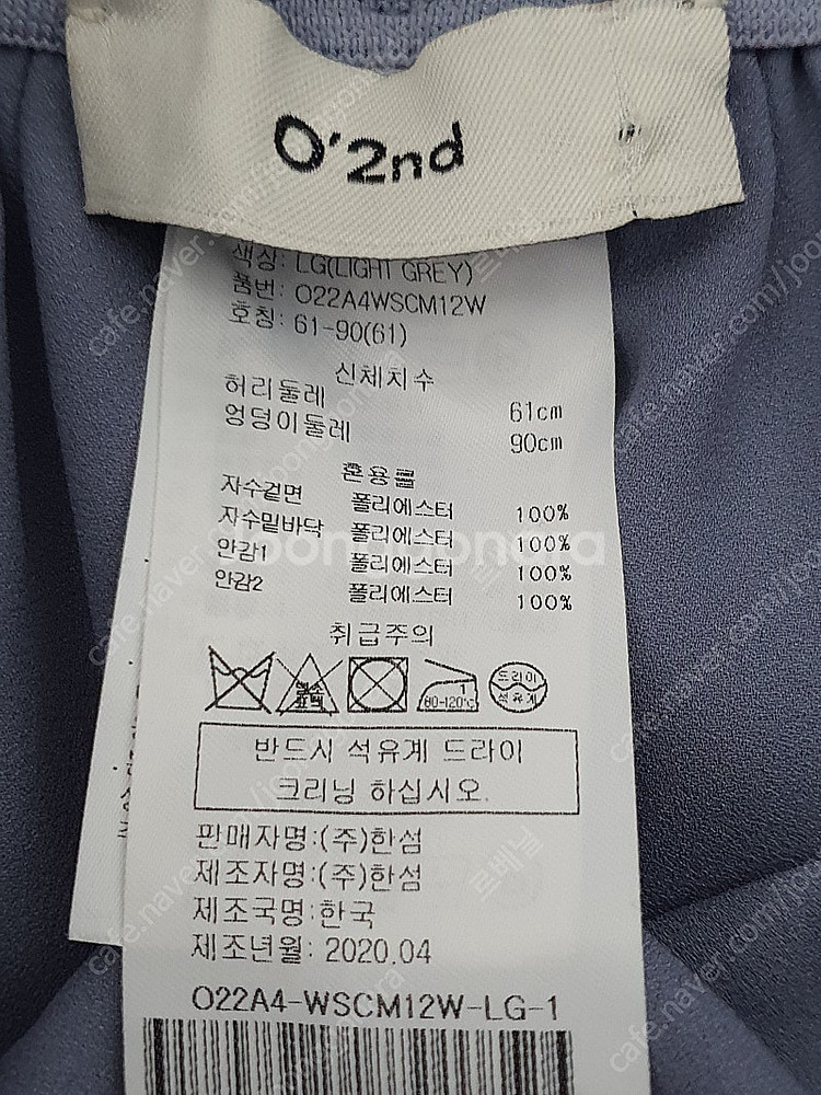 더한섬 오즈세컨 튤 자수 밴딩 스커트 사이즈 61--6