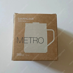 락앤락 메트로 머그 스텐 텀블러 355ml(새제품)