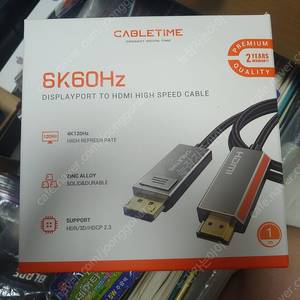 DP to HDMI 케이블 1m