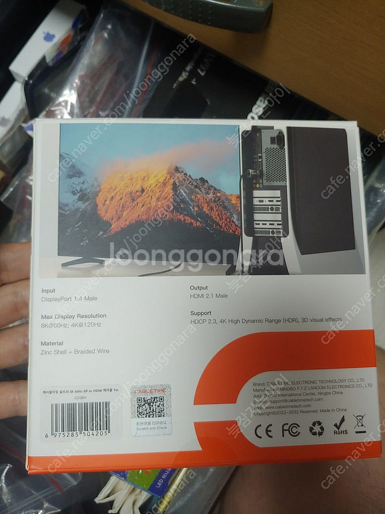 DP to HDMI 케이블 1m--1