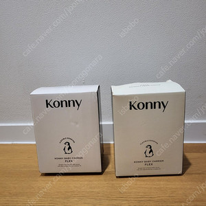 코니에어메쉬 플렉스 아기띠 /새상품 베이지