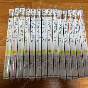 미개봉)나노카의 그이 1-14 완