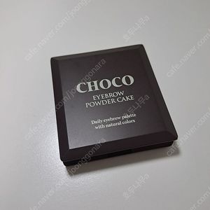 스킨푸드 초코 아이브로우 파우더 케익