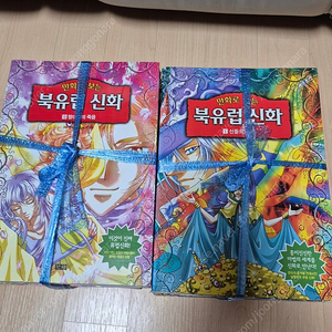 북유럽신화 전권 이미지