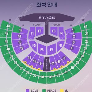 임영웅 서울 첫콘 11월 21일 LOVE석 F6구역 2연석 명당 양도