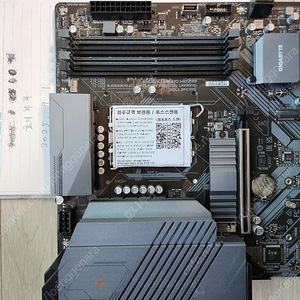 기가바이트 b660 m 게이밍 x ddr4 메인보드