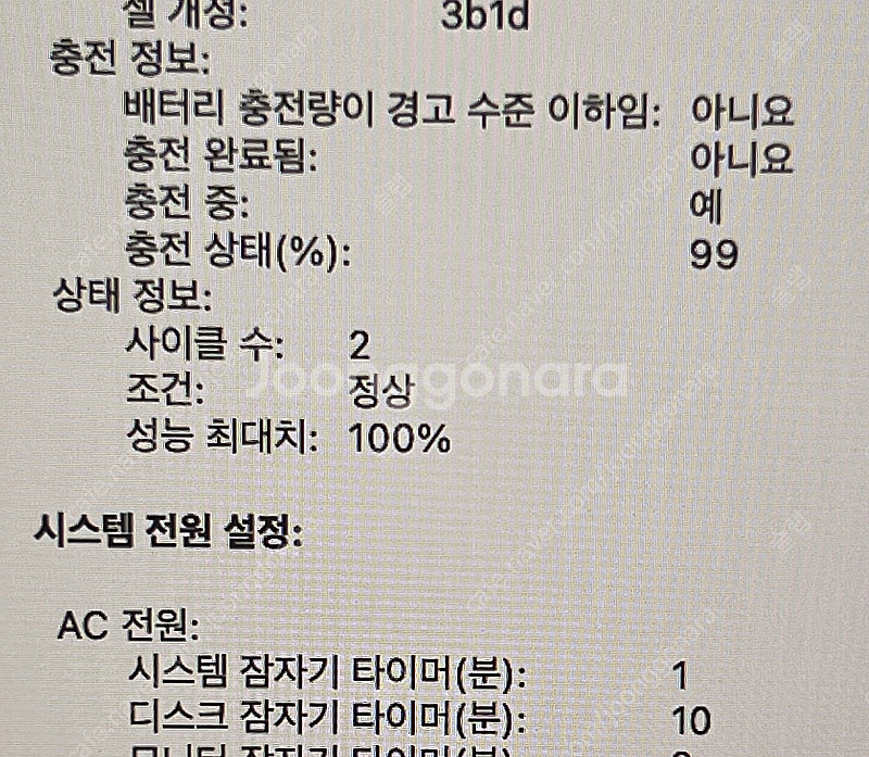 맥북프로 M4 Max CTO (16코어 CPU, 40코...--3