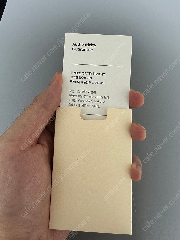 발렌시아가 뉴러너 오레오 40 이미지