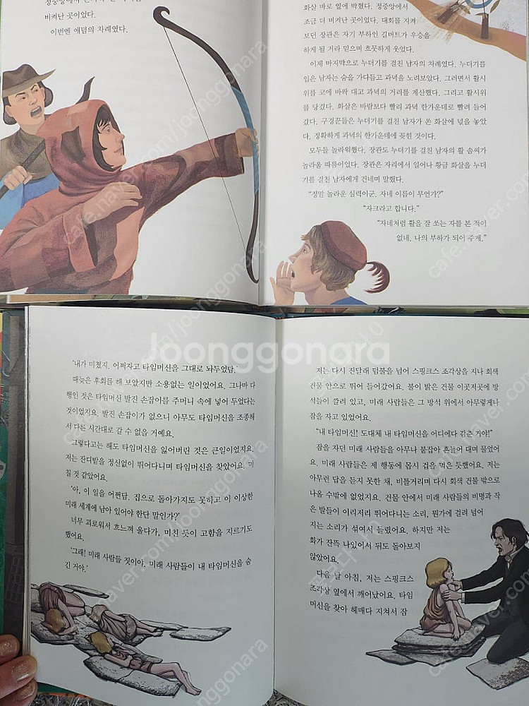 세계문학 책시루 우리문학 책시루 *택포*--5