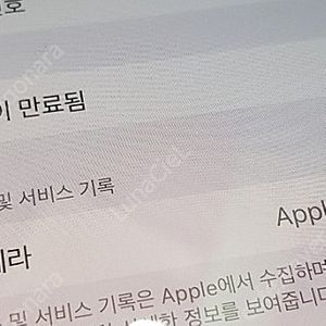 아이폰14, 128gb , 효율85, ios17.4.1 , 정품 후면 카메라 수리 완료