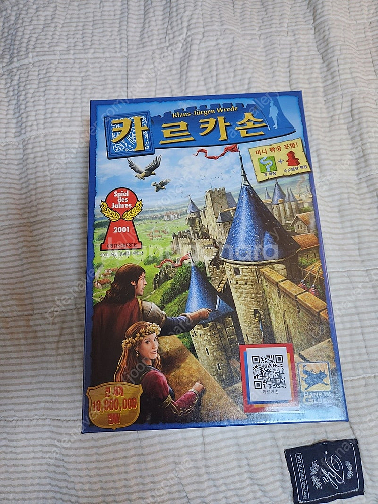 카르카손 보드게임 팝니다--0