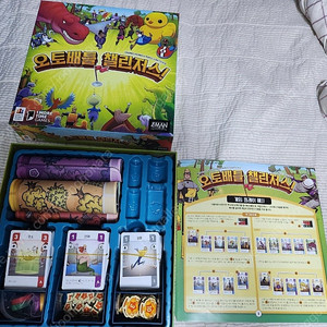 오토배틀 챌린저스 보드게임 팝니다