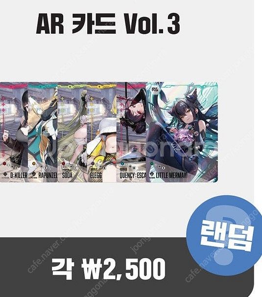 니케,팝업,1주차 아크릴 키링,입장 티켓,쿠폰,소주잔2...--7