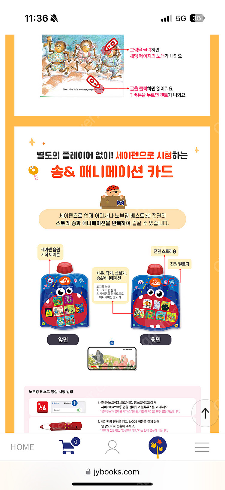 노부영베스트15--9