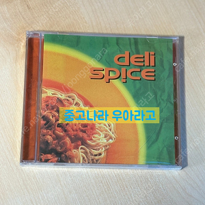 [CD] 델리스파이스 1집