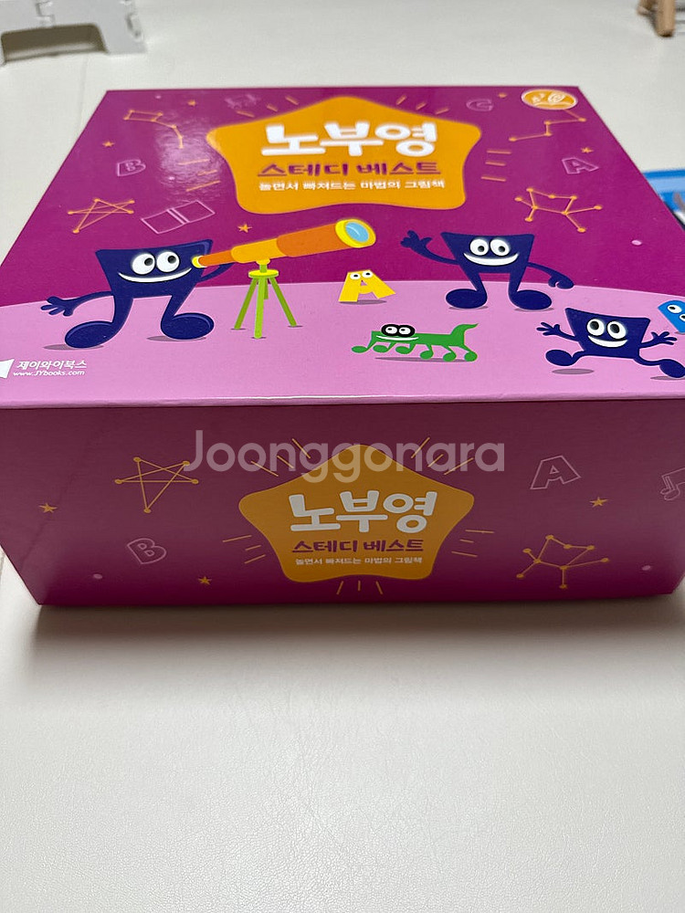 노부영 스테디베스트 15--0