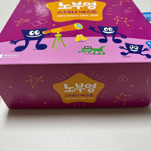 노부영 스테디베스트 15