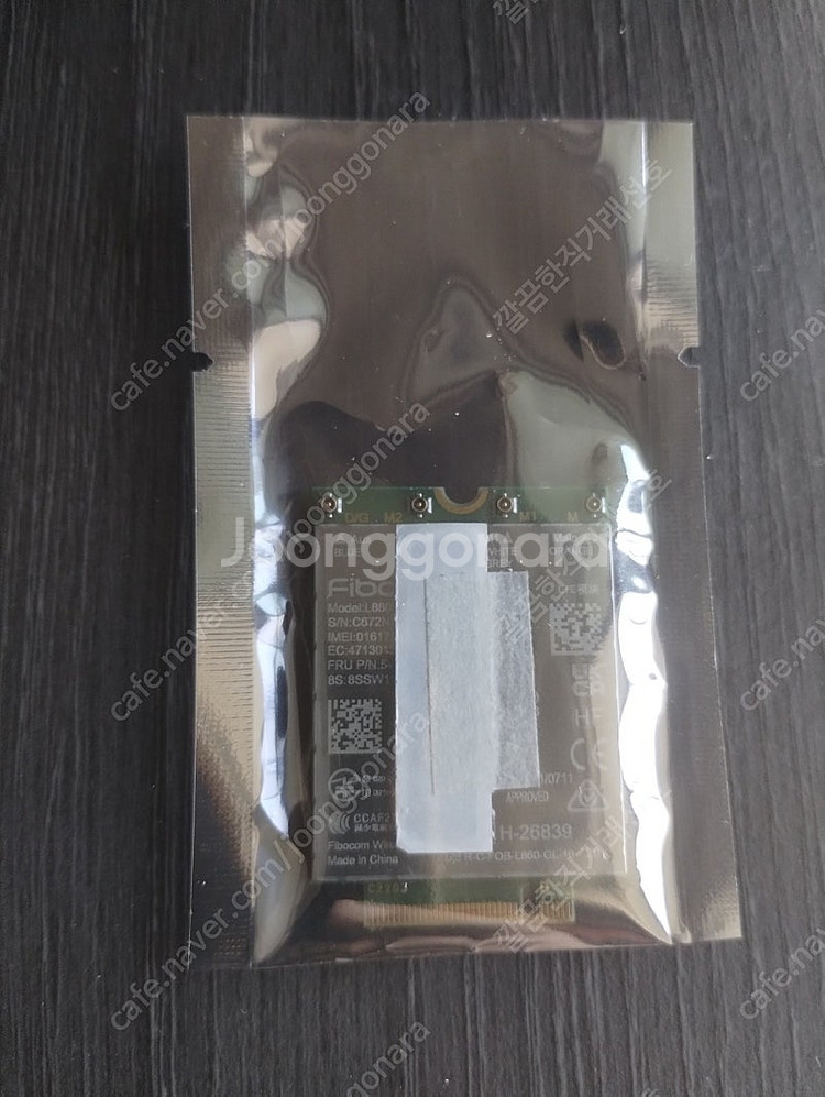 인텔 AX210 wifi6 무선랜카드, 레노버 씽크패드...--1