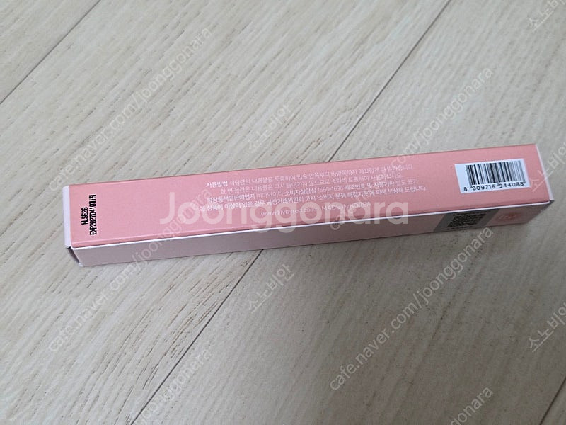 릴리바이레드 밀키 블러 퐁듀바 피넛버터에빠진살구 립베이스 매트립스틱--1