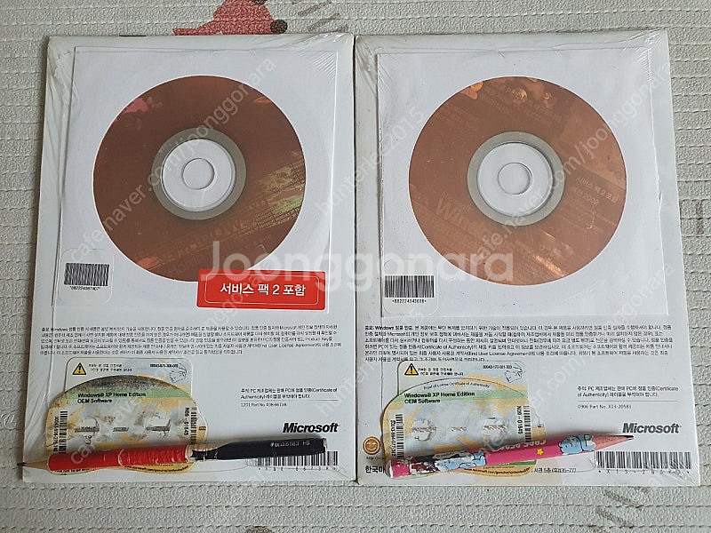 윈도우 XP Home 미개봉(미사용) 팝니다.--1